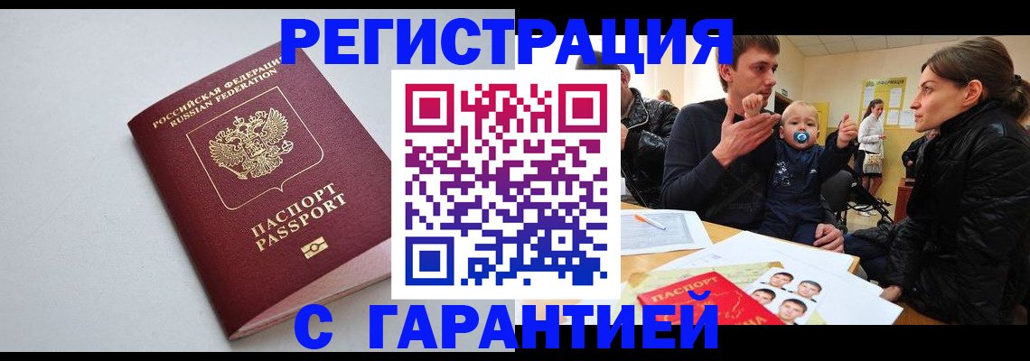 регистрация для школы в Сасово