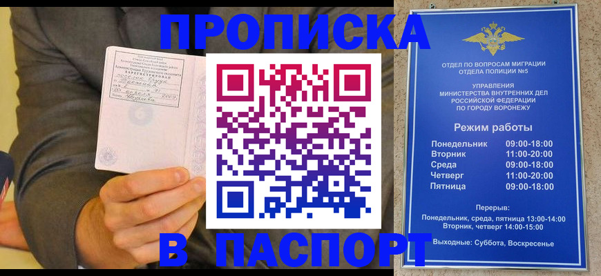 регистрация в Сасово