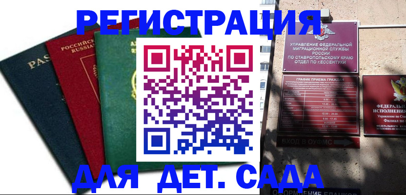 прописка поиск в Сасово