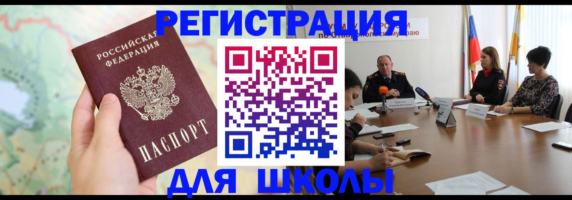 прописка поиск в Сасово